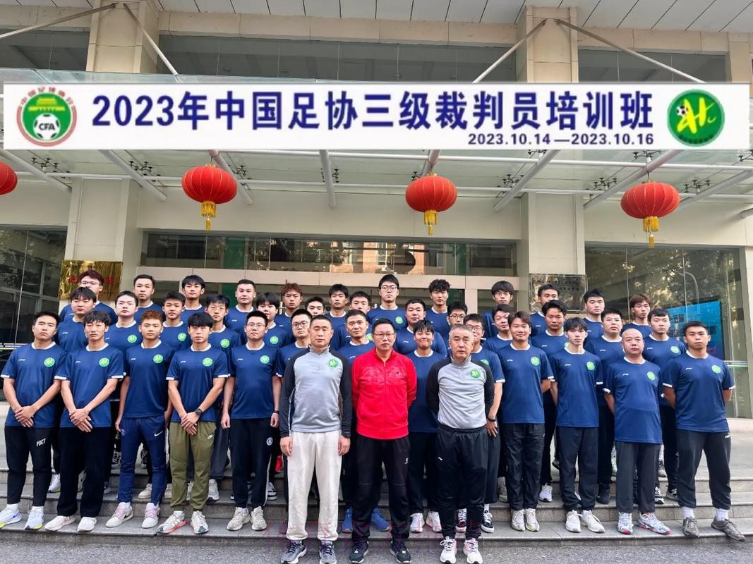 2016国际足联-中国足协男子裁判员培训班大连举行 2016国际足联-中国足协男子裁判员培训班大连举行