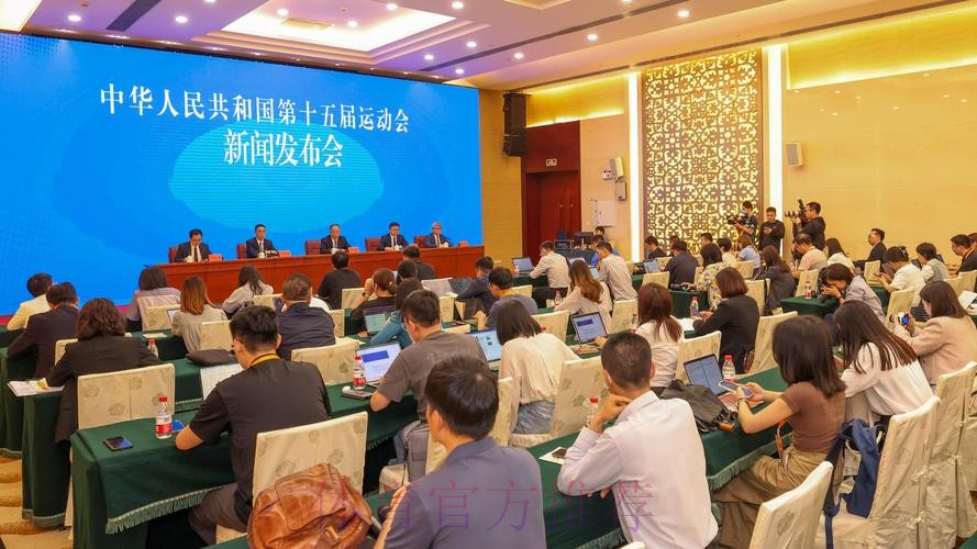 中国滑冰协会第五届全国代表大会召开 中国滑冰协会第五届全国代表大会召开